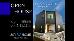 【西見前】木と光のぬくもりに包まれる くつろぎの家のメイン画像