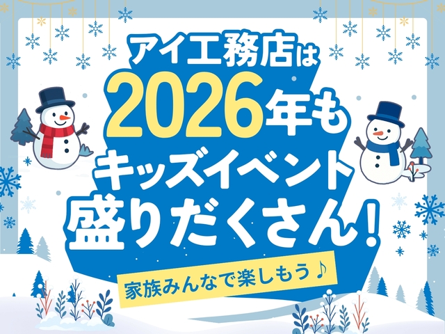 西神展示場　平日も開催！親子で楽しむベビーワークショップ♪のメイン画像