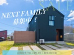 比べて選べる2棟！【同時見学会開催】のメイン画像