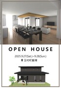 現場完成見学会　～スキップフロアのある40坪2階建て～のメイン画像