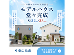 Wedding Gift Workshop ― 両親へ贈る、これまでのありがとうを花に込めて ―のメイン画像