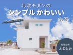 【来場 & 大工教室】予約フォーム｜まるよしまつり ～2025～のメイン画像