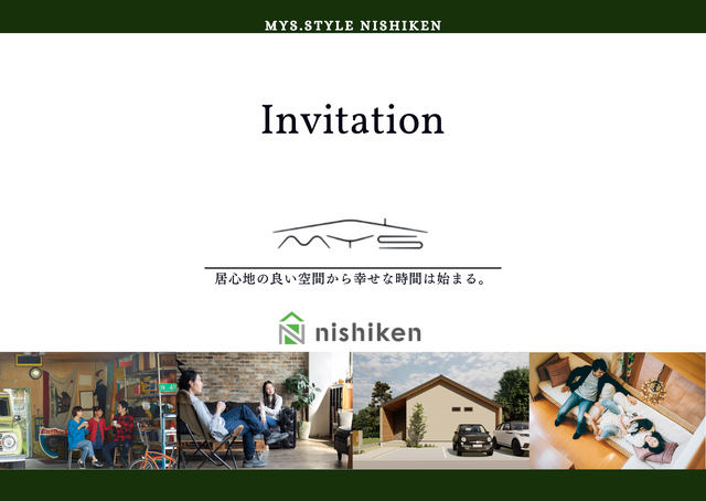 理想の平屋を見に行こう｜mys見学会 in 西梶尾のメイン画像