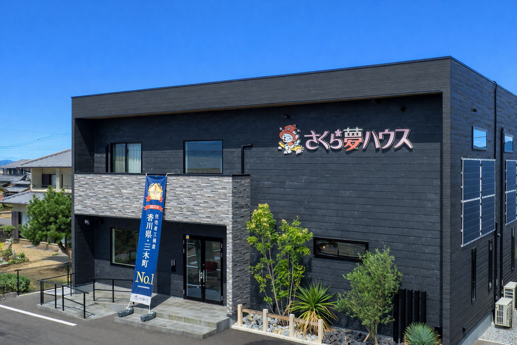 【東店】相見積もりキャンペーン