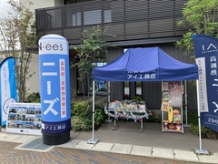 勝手に見学デーのメイン画像