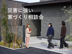 【春日井店】災害に強い家づくり相談会のメイン画像