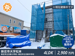 新庄市初上陸！はなまるハウスモデルハウス｜先行販売予約受付中のメイン画像