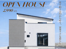 【遠賀郡岡垣町】広々4LDK × 駅近の家 建売販売会のメイン画像