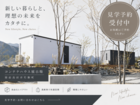 ミニマルな暮らしも、憧れていた自分のお店も。幅広く対応できる新しい選択肢「高性能コンテナハウス」のメイン画像