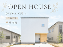 【予約不要】吹き抜けと階段下のヌックが心地いいナチュラルな住まいのメイン画像