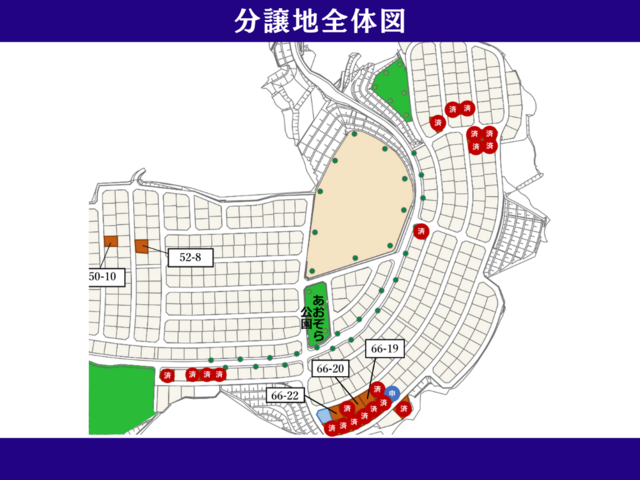 【長崎市豊洋台】分譲地案内会＼子育て世帯に人気／プラン・見積無料で作成！のメイン画像