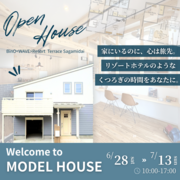 【WAVE】リゾートテラス相模台｜モデルハウス グランドオープン見学会のメイン画像