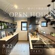 徳島市八万町常設展示場【北棟モデル】のメイン画像