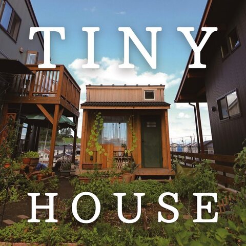 【茨城県つくば市】プラスαの自遊な空間。大人の秘密基地！隠れ小屋を体験してみませんか？【BinO】のメイン画像