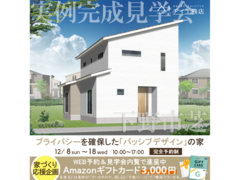 佐野CRT展示場　下野市芝　完成見学会のメイン画像