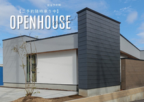 モデルハウス公開中【水戸市河和田町】のメイン画像