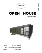 【 三重県南牟婁郡紀宝町 】OPENHOUSE " 自分らしく暮らせる家 "のメイン画像