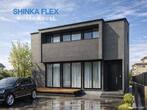 【高知市】SHINKA11のメイン画像