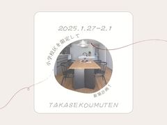 小学校区を限定して新築計画！ ＠東大阪市のメイン画像