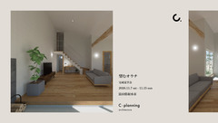 完成見学会　望むオウチのメイン画像