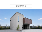宇都宮市｜空と隣り合う2階リビングのメイン画像