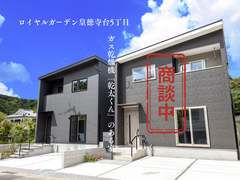 《皇徳寺台5丁目》ガス衣類乾燥機“乾太くん”のある家のメイン画像