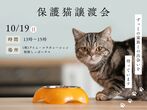 【ナイトルームツアー】in倉敷市北浜のメイン画像