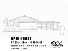 ★今治市見学会★自然素材が育む、経年美化を愉しむ邸宅のメイン画像
