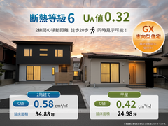 【鳥取店】子育て家族のための等身大のお家まるごと見学会のメイン画像