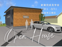 【全館空調】31 坪のスマートナチュラルな平屋のメイン画像