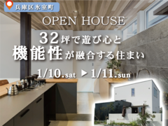 趣味も家事も全力で楽しむ住空間のメイン画像