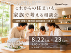 木工教室＆キャンドル作り（木工教室予約ページ）のメイン画像