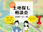 【完成見学会】29坪平屋「ビルトインガレージ」のある理想の住まい《高松市御厩町》のメイン画像