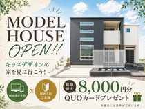 【迷ったらココ‼】アイフルホーム宇部店モデルハウス見学会のメイン画像