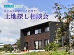 完成おひろめ会　in久留米市のメイン画像