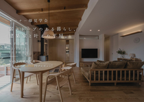 薪ストーブのある暮らし、 建築家と叶えた平屋。のメイン画像