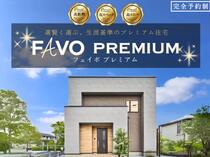 【小山店】30年後に約900万円の差がつく賢い家づくり！のメイン画像