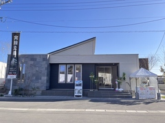 株式会社一条工務店　鹿児島あいら展示場のメイン画像