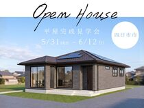 【四日市市】洗練された空間美が広がる住まいのメイン画像