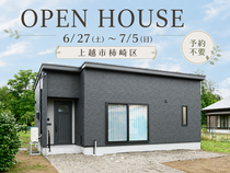 【予約不要】延床17坪の平屋。最小限の動線と造作収納の1LDKのメイン画像