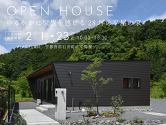 【FLAT PLAN】ゆるやかに家族を感じる28坪の平屋の家/ 宇都宮市石井町のメイン画像