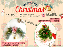 🎄フラワーアレンジメント教室 生ヒバのミニツリー＆スワッグづくり🎄のメイン画像