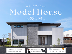 【各務原店】サマーキャンペーンのメイン画像