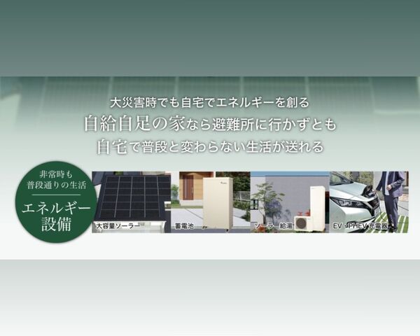 【 亀岡・千代川町 】モデルハウス完成見学会のメイン画像