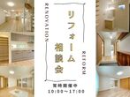 【長崎滑石】モデルハウスまるごと販売会＆見学会のメイン画像