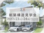 京田辺市｜立地条件抜群！人気エリアの土地販売会のメイン画像