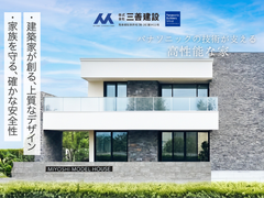 NEW MODEL HOUSE オープンのメイン画像