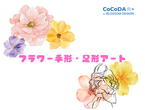 【理想の家】間取りプラン相談会（無料）のメイン画像