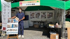 家づくり＆店舗づくり無料相談会　 in もくもくエコランドのメイン画像