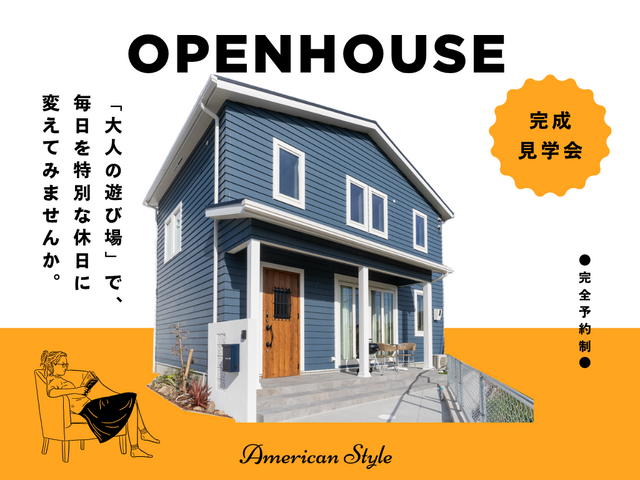 NEWモデルハウスのメイン画像